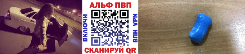 Alpha-PVP VHQ  где купить наркоту  Бронницы 