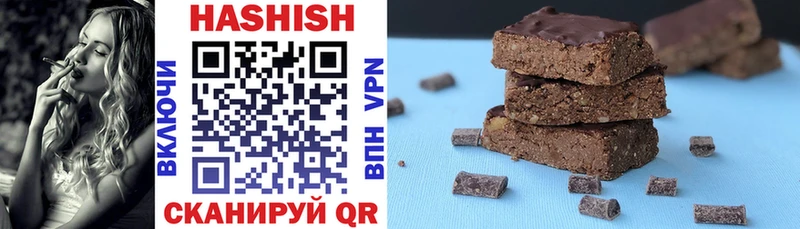 ГАШИШ Cannabis  Бронницы 