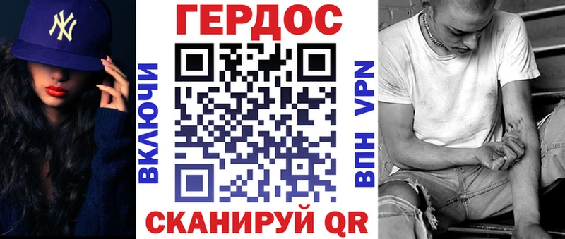 Героин герыч  купить наркоту  hydra ссылки  Бронницы 