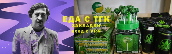 каннабис Алексин