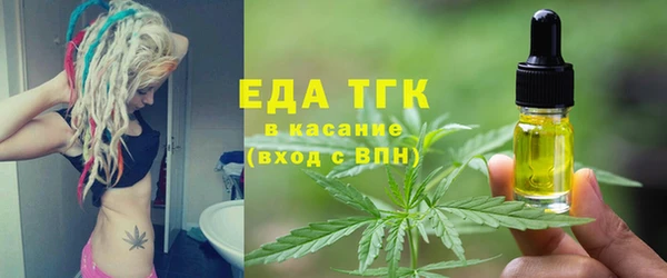 каннабис Алексин