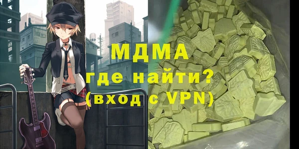 мяу мяу кристалл Гусиноозёрск