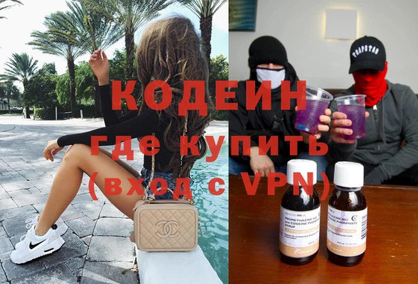 бутират Алзамай