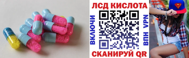 кракен зеркало  Бронницы  Лсд 25 экстази ecstasy 