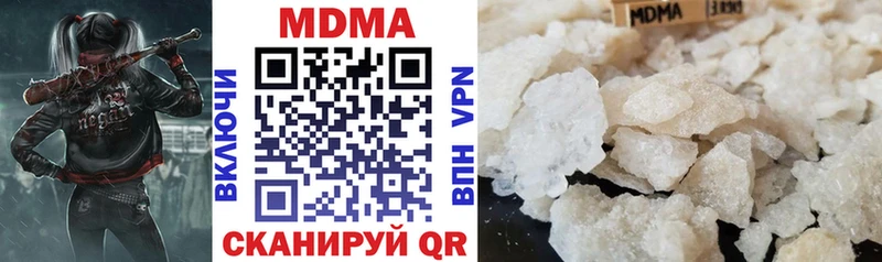 MDMA молли Бронницы
