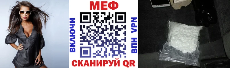 МЯУ-МЯУ 4 MMC  Бронницы 