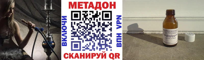 где найти   Бронницы  Метадон мёд 