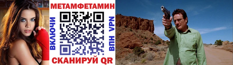 купить наркотики сайты  MEGA сайт  Метамфетамин пудра  Бронницы 
