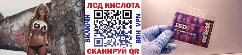 Наркотические марки 1,8мг  наркота  Бронницы 
