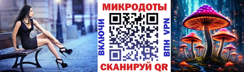 OMG ТОР  нарко площадка Telegram  Бронницы  Галлюциногенные грибы Cubensis  купить наркотик 