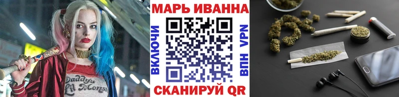 Марихуана VHQ  Бронницы 